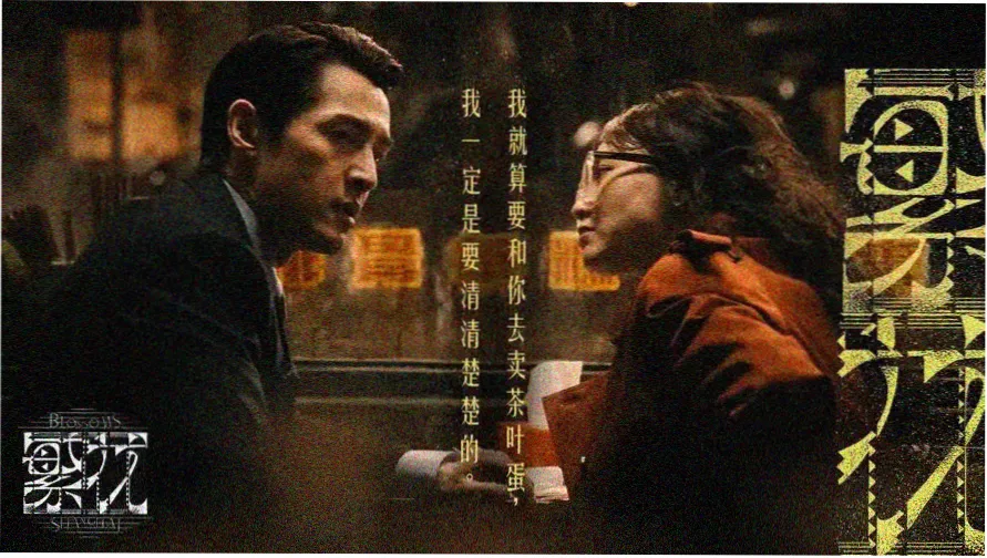 电影艺术是什么：光影交织的影院画面