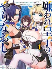 漫画改编动画电影阿基拉手绘分镜解析